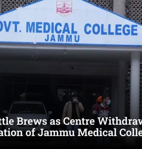 Legal Battle Brews as Centre Withdraws MBBS Accreditation of Jammu Medical College