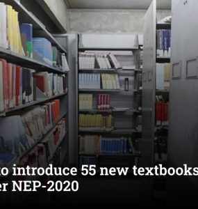 Odisha to introduce 55 new textbooks for classes 1-8 under NEP-2020