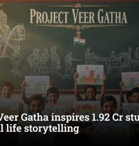 Project Veer Gatha inspires 1.92 Cr students with real life storytelling