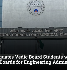 AICTE Equates Vedic Board Students with Regular Boards for Engineering Admissions