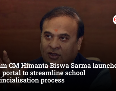 Assam CM Himanta Biswa Sarma launches PMS portal to streamline school provincialisation process