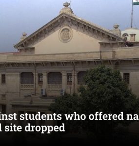 Case against students who offered namaz at restricted site dropped