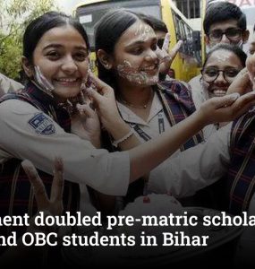 Government doubled pre-matric scholarship for SC, ST, and OBC students in Bihar