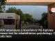 IGNOU announces a mandatory PG diploma entrance test for rehabilitation psychology: Check details here