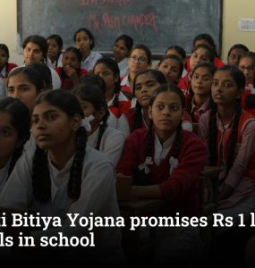 Lakhpati Bitiya Yojana promises Rs 1 lakh to keep girls in school