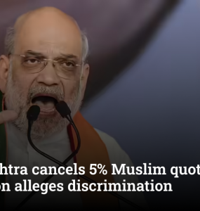 Maharashtra cancels 5% Muslim quota; opposition alleges discrimination