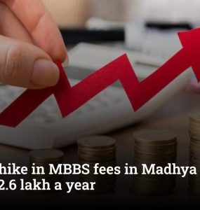 Massive hike in MBBS fees in Madhya Pradesh, now Rs 12.6 lakh a year
