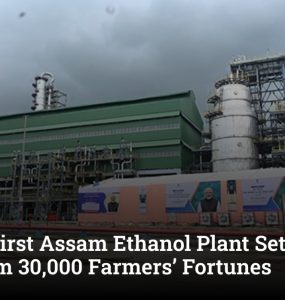 World’s First Assam Ethanol Plant Set to Transform 30,000 Farmers’ Fortunes