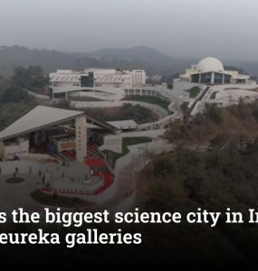 Assam gets the biggest science city in India, with space and eureka galleries