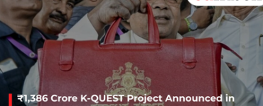 ₹1,386 Crore K-QUEST Project Announced in Karnataka Budget 2026 to Modernise Technical Education
