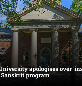 Harvard University apologises over 'insensitive' image on Sanskrit program