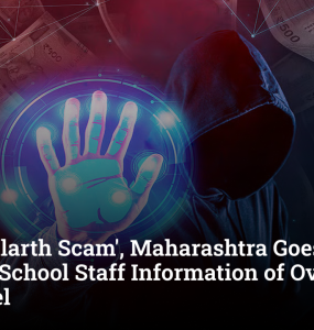 Post 'Shalarth Scam', Maharashtra Goes Digital with the School Staff Information of Over 5 Lakh Personnel