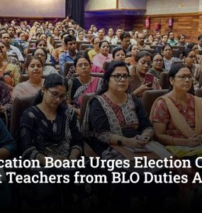 State Education Board Urges Election Commission to Exempt Teachers from BLO Duties Ahead of Polls