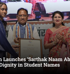 Rajasthan Launches ‘Sarthak Naam Abhiyan’ to Promote Dignity in Student Names