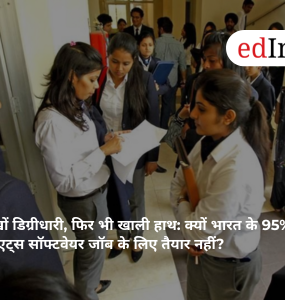 Lucknow Education Conclave 2026: EdInbox Summit Puts Spotlight on Skills, AI, and Forensic Careers