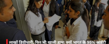 Lucknow Education Conclave 2026: EdInbox Summit Puts Spotlight on Skills, AI, and Forensic Careers