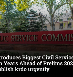 UPSC Introduces Biggest Civil Services Exam Reform in Years Ahead of Prelims 2026