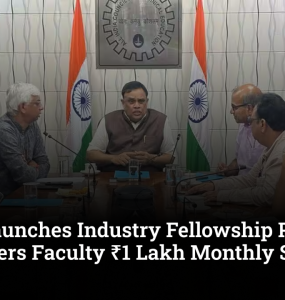 AICTE Launches Industry Fellowship Programme 2026, Offers Faculty ₹1 Lakh Monthly Stipend