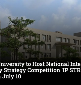 AURO University to Host National Intellectual Property Strategy Competition 'IP STRATAGEM 2026' on July 10
