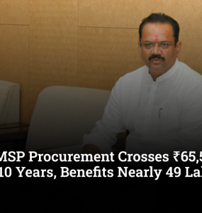 Gujarat MSP Procurement Crosses ₹65,570 Crore in 10 Years, Benefits Nearly 49 Lakh Farmers