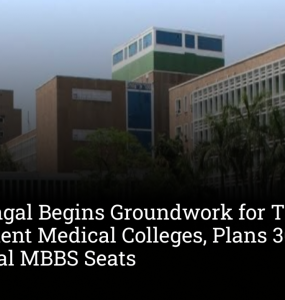West Bengal Begins Groundwork for Three New Government Medical Colleges, Plans 300 Additional MBBS Seats