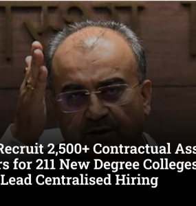 Bihar to Recruit 2,500+ Contractual Assistant Professors for 211 New Degree Colleges; BSUSC Likely to Lead Centralised Hiring