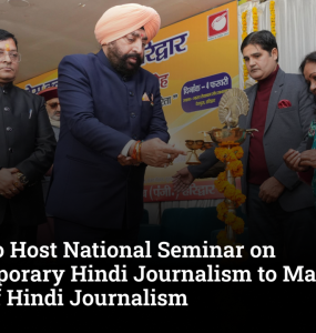RNTU to Host National Seminar on Contemporary Hindi Journalism to Mark 200 Years of Hindi Journalism