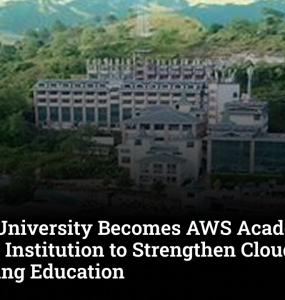 Shimla University Becomes AWS Academy Member Institution to Strengthen Cloud Computing Education