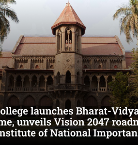 Deccan College launches Bharat-Vidya programme, unveils Vision 2047 roadmap to achieve Institute of National Importance status