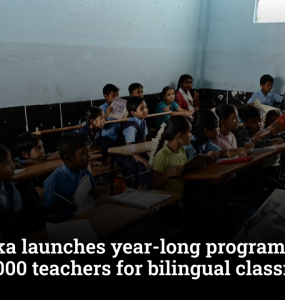 Karnataka to train 65,000 teachers for bilingual classrooms through year-long academic support programme