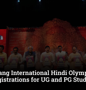 Vishwa Rang International Hindi Olympiad 2026 Opens Registrations for UG and PG Students