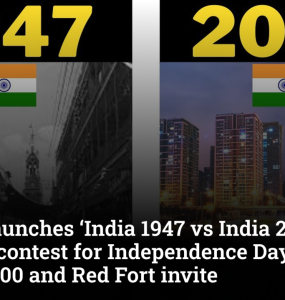 MyGov launches ‘India 1947 vs India 2047’ painting contest for Independence Day 2026; win ₹15,000 and Red Fort invite