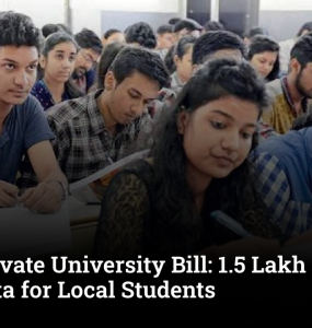 Delhi Private University Bill: 1.5 Lakh Seat Gap, 25% Quota for Local Students