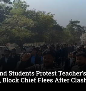 Jharkhand Students Protest Teacher’s Transfer, Block Chief Flees After Clash