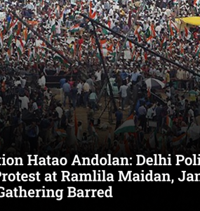 Reservation Hatao Andolan: Delhi Police Allows Protest at Ramlila Maidan, Jantar Mantar Gathering Barred