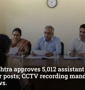 Maharashtra Approves Recruitment of 5,012 Assistant Professors; CCTV Recording Mandatory for Interviews