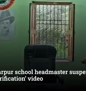 Muzaffarpur school headmaster suspended over ‘purification’ video